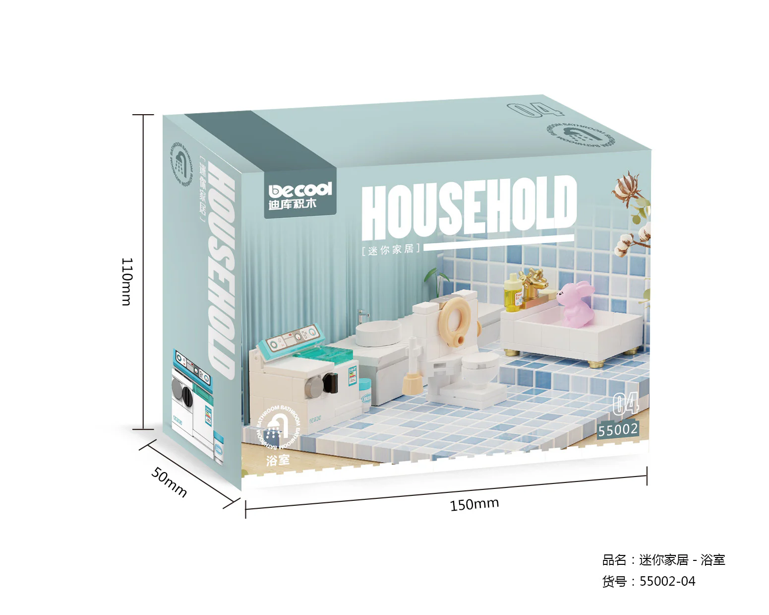 Mini home, living room, rest room, music room, bathroom 迪库 DECOOL/酷小砖 BrickCool 55002 image 5