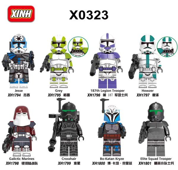 Star Wars, Humans 8 欣宏 XINH 1795
