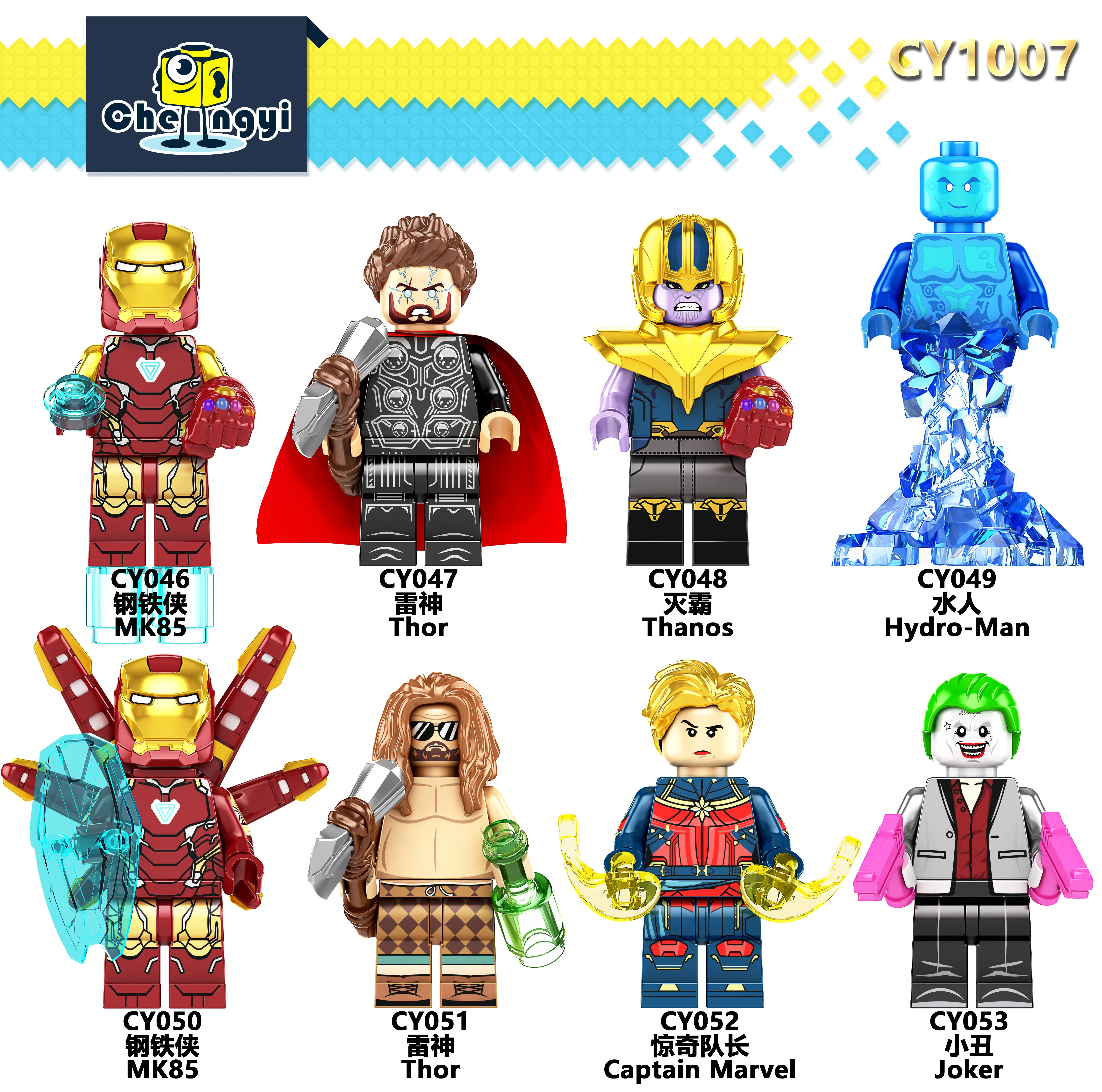 Super-hero Chengyi CY052
