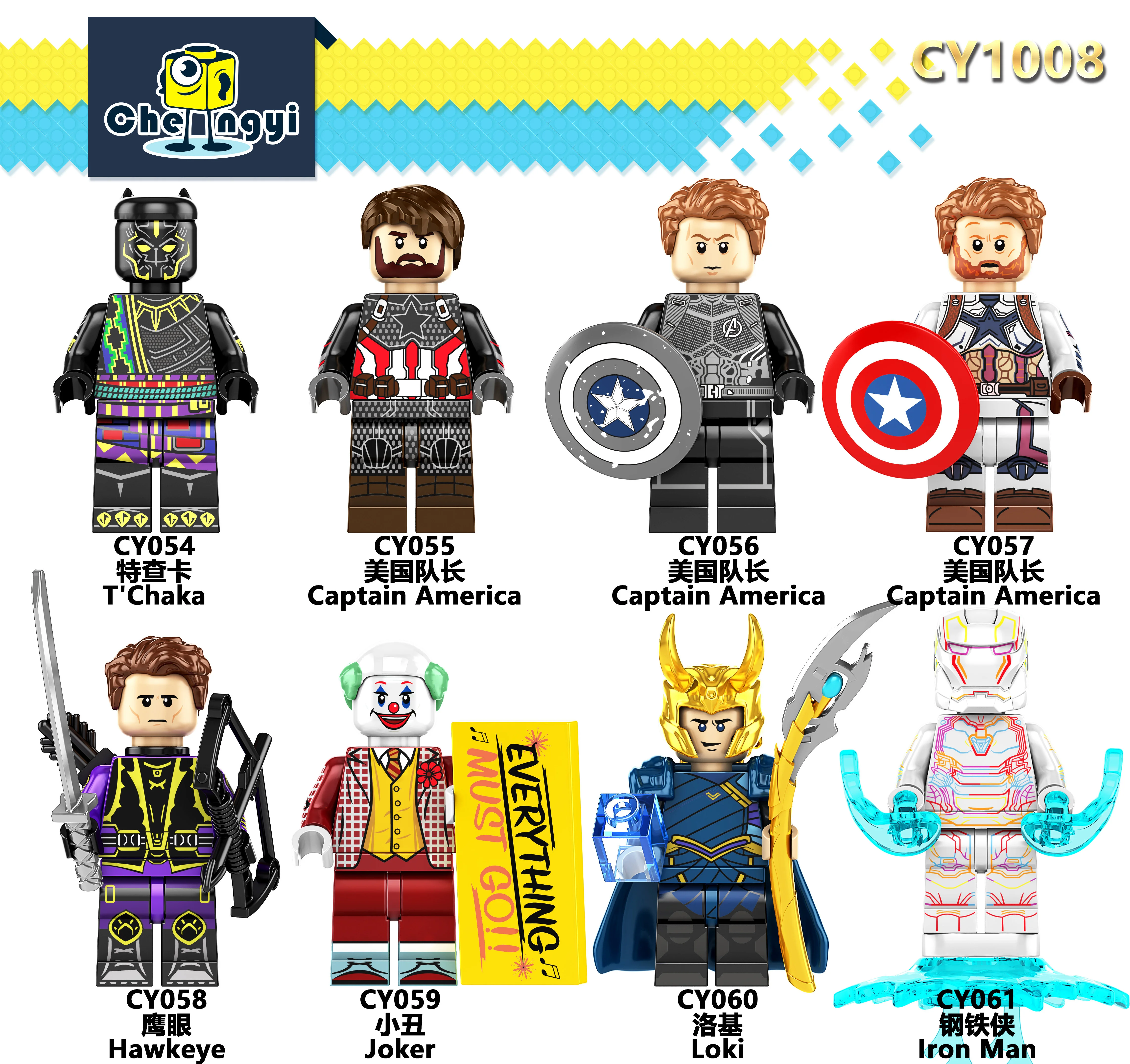 Super-hero Chengyi CY059