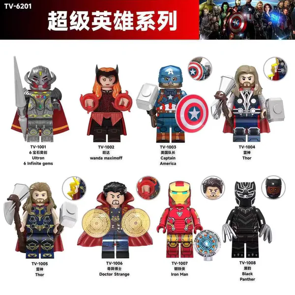 Super-hero 未知 TV1004