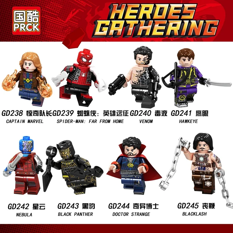Super-hero 国酷 PRCK GD238