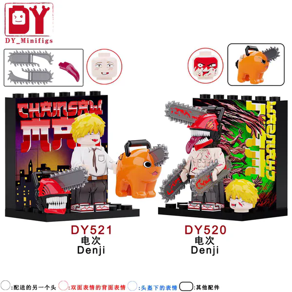 The chainsawman. Manchuria 2 DY_Minifigs DY521