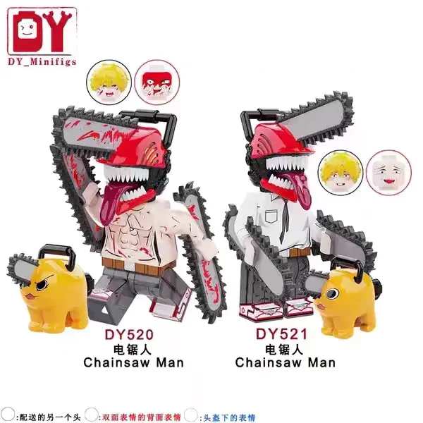 The chainsawman. Manchuria 2 DY_Minifigs DY521 image 1