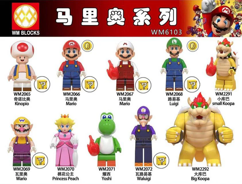 Mario, Manchuria 10 WM WM2292