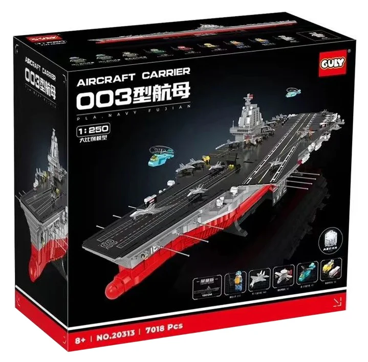 Type 003 carrier 古励GULY 20313
