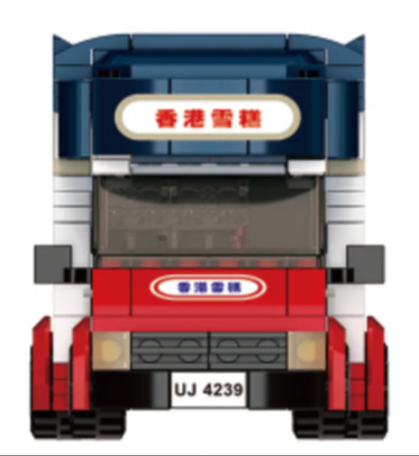 Small City Story: Hong Kong Ice-cream Car 乐雅儿玩具Royal Toys RT01 image 2