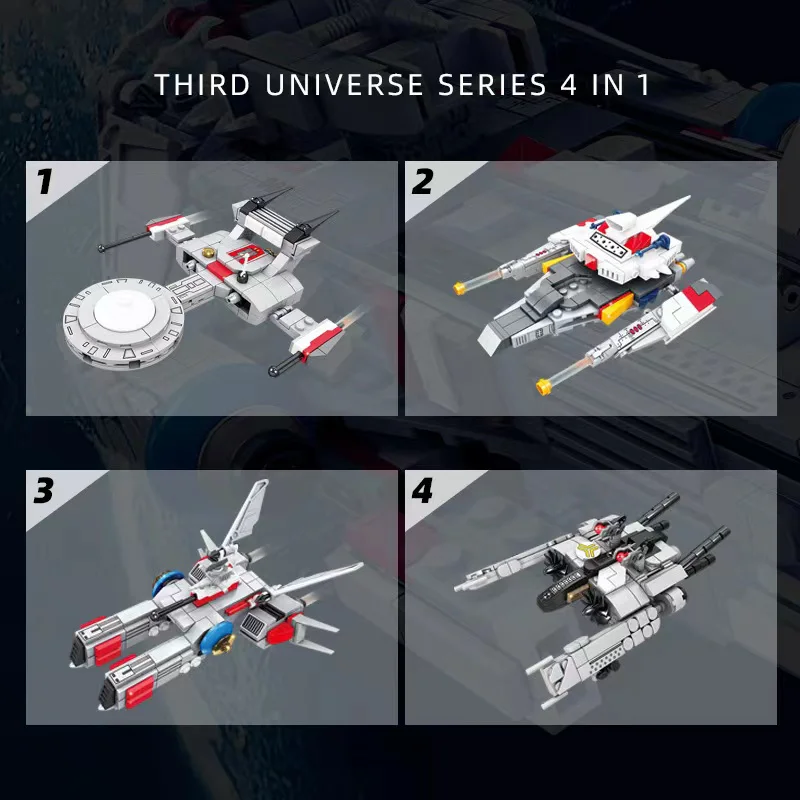 The third cosmos: Fort Escape 4 plus 1 开智 KAZI/高博乐 GBL KY6621 image 3