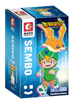 Digital Baby: High Rock 森宝 SEMBO 609308 image 1