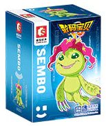 Digital Baby: Baruv 森宝 SEMBO 609311 image 1