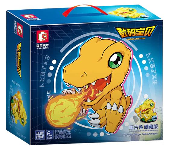 Digital Baby: The Acobian Collection 森宝 SEMBO 609323 image 1