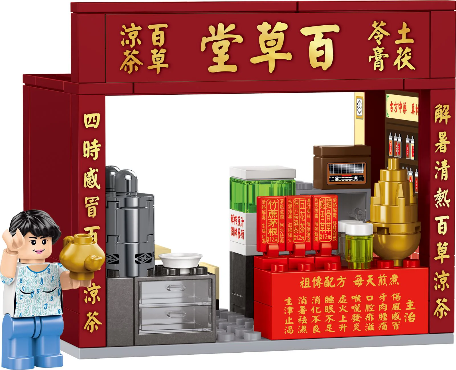 Small town story: cold tea shop 乐雅儿玩具Royal Toys RT56