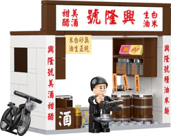 Small town story: Food oil store