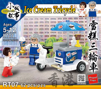 Small town story: Hong Kong Three Wheels of Ice cream 乐雅儿玩具Royal Toys RT07 image 1