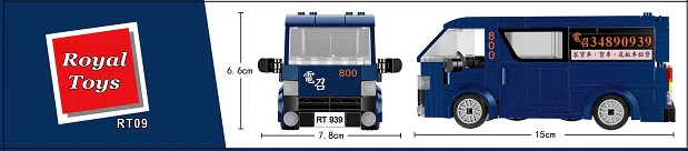 Small town story: Hong Kong passenger truck 乐雅儿玩具Royal Toys RT09 image 1