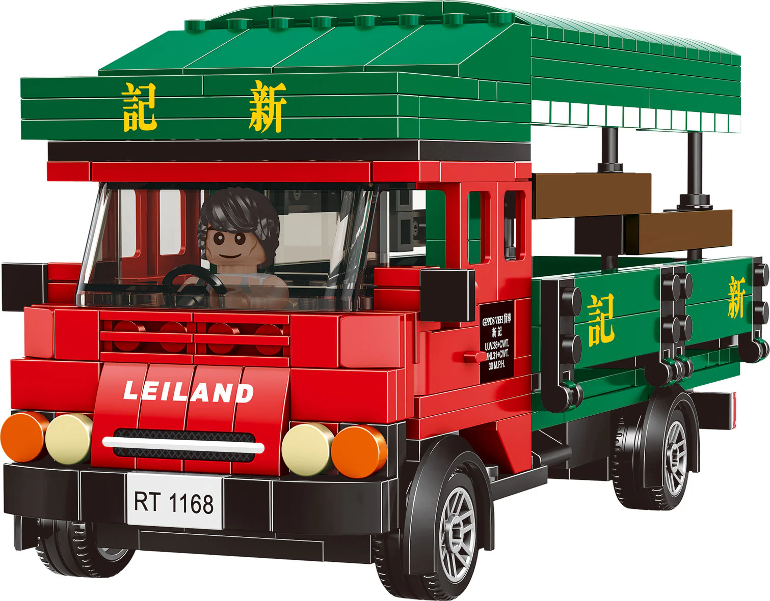 Small city story: Leland van, lion head 乐雅儿玩具Royal Toys RT12