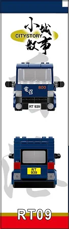 Small town story: Hong Kong passenger truck 乐雅儿玩具Royal Toys RT09 image 3