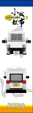Small city story: Hong Kong is hardworking 乐雅儿玩具Royal Toys RT08 image 4