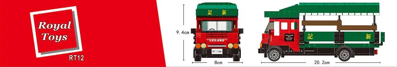 Small city story: Leland van, lion head 乐雅儿玩具Royal Toys RT12 image 4