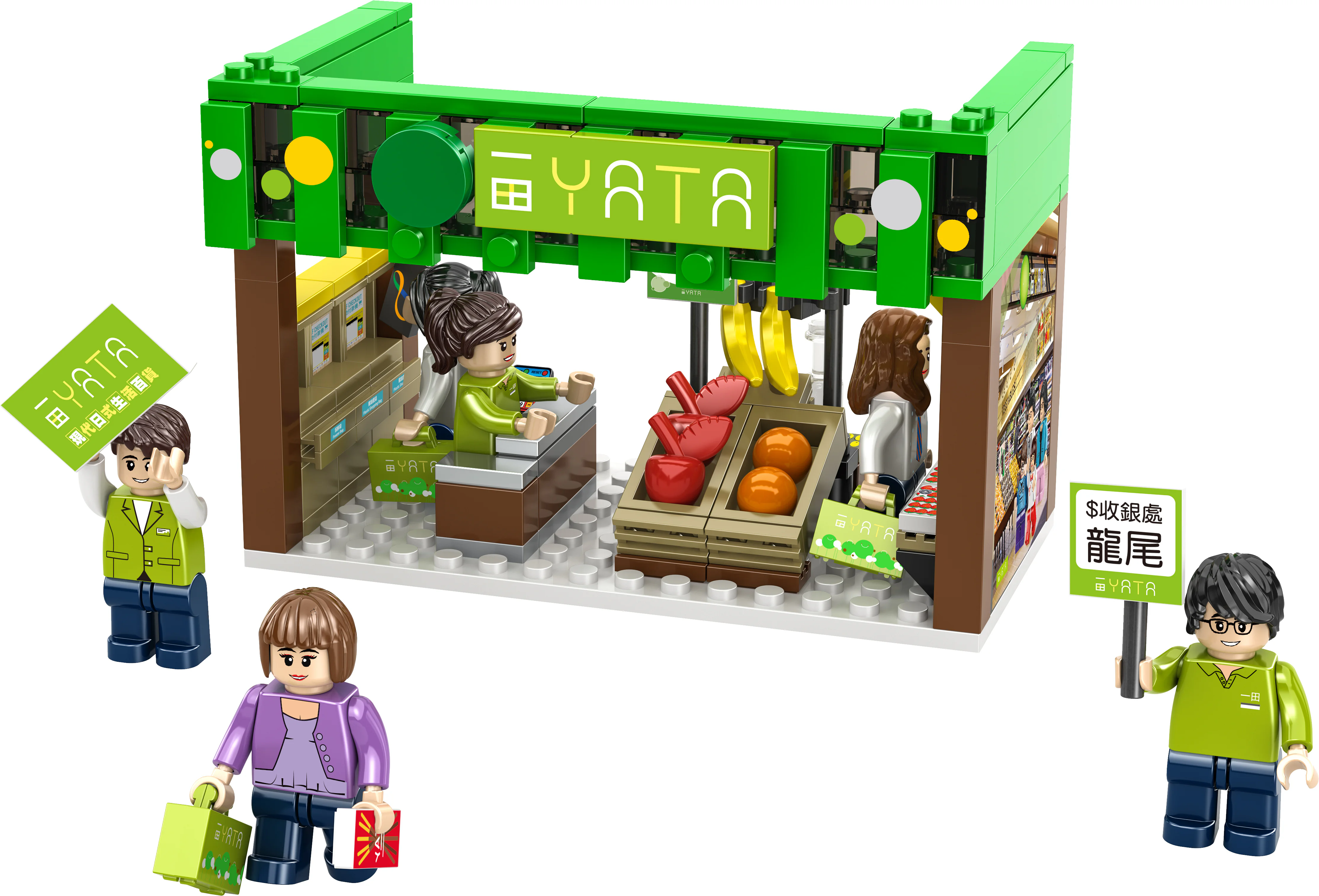 Small city story: Ida 乐雅儿玩具Royal Toys RT17