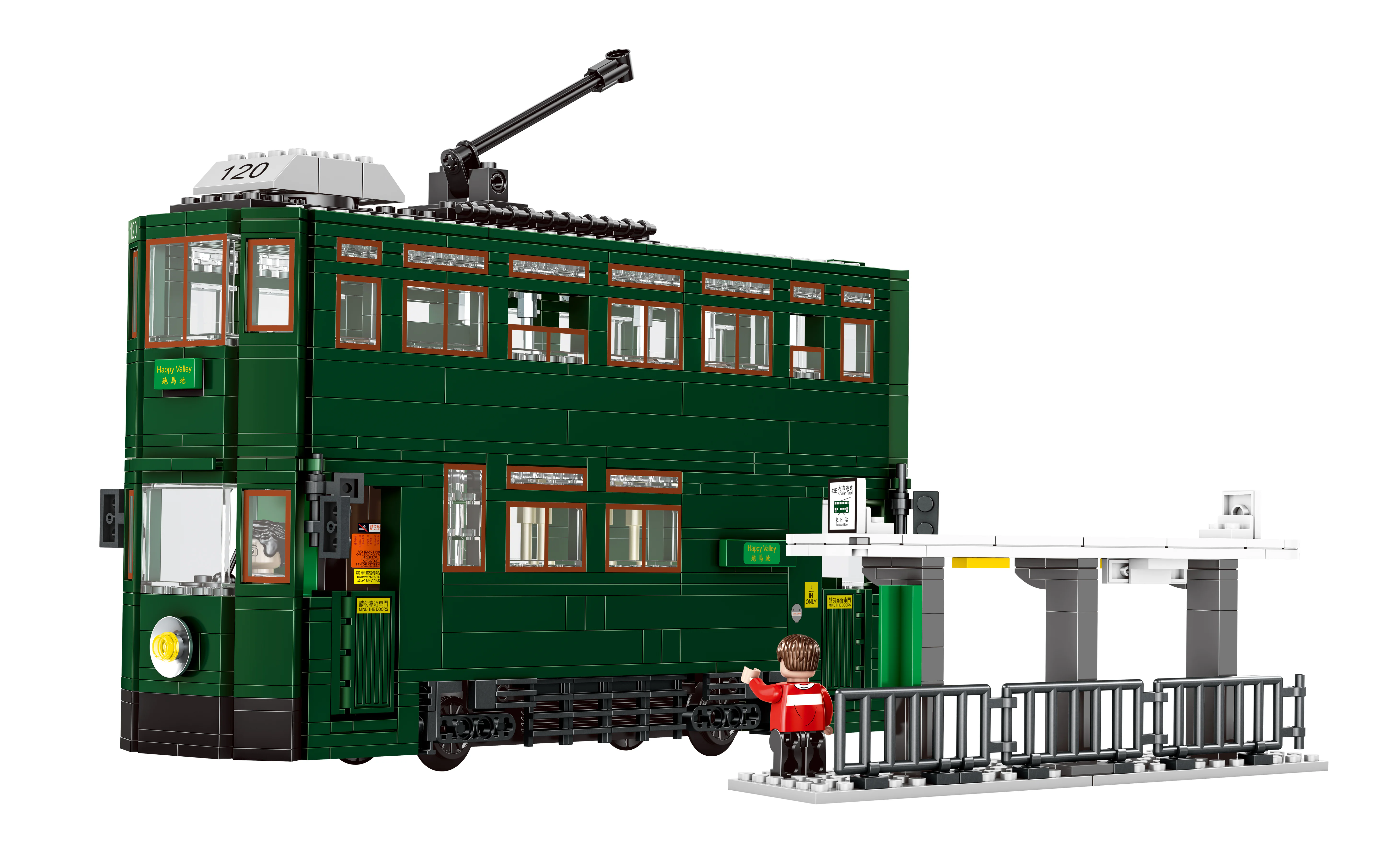 Small town story: Hong Kong tram 乐雅儿玩具Royal Toys RT19