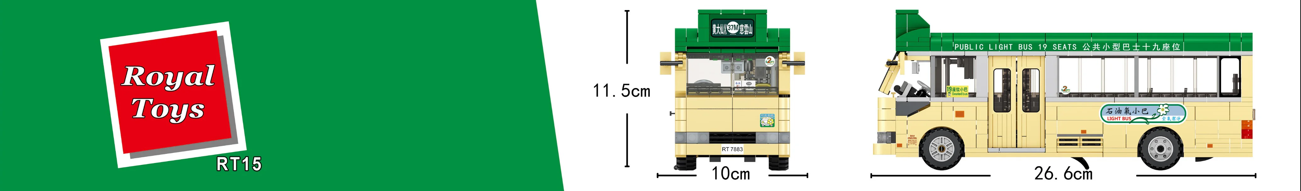 Small city story: Green minibus 乐雅儿玩具Royal Toys RT15 image 3