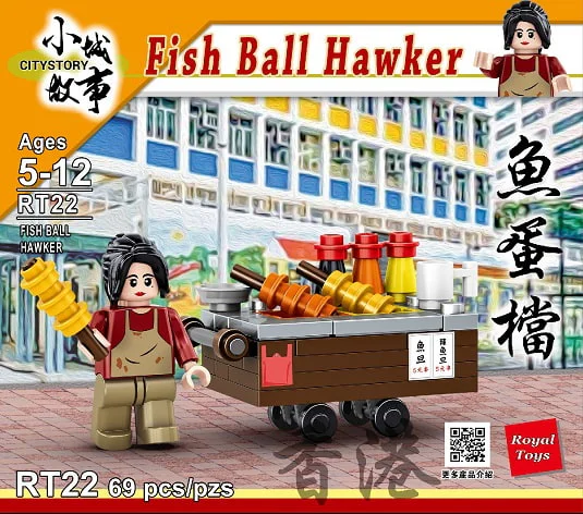Small town story: Fish eggs 乐雅儿玩具Royal Toys RT22 image 1