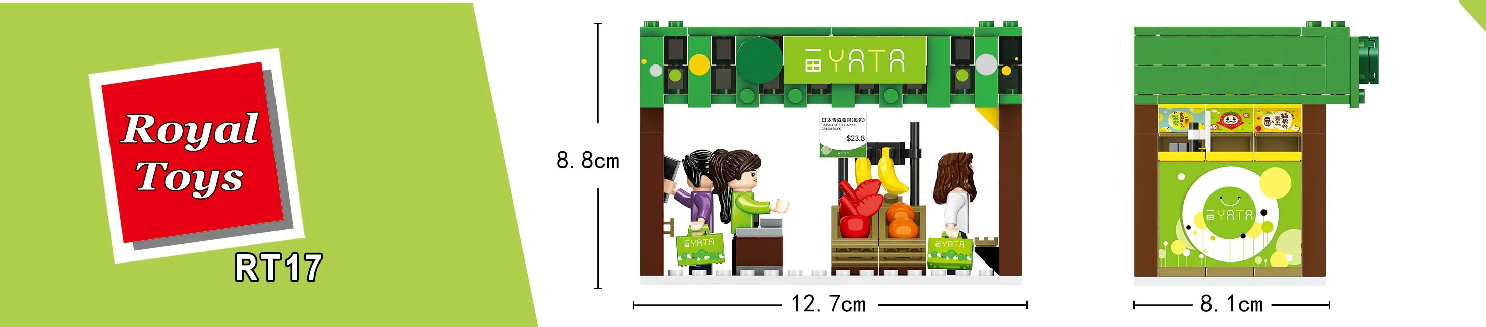Small city story: Ida 乐雅儿玩具Royal Toys RT17 image 4