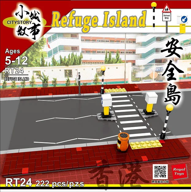 Small town story: Safe Island 乐雅儿玩具Royal Toys RT24 image 1