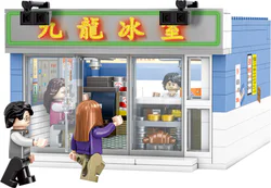 Small city story: Kowloon Ice Room