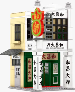 Small City Story: And Chang Da