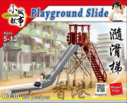 Small city story: Slides