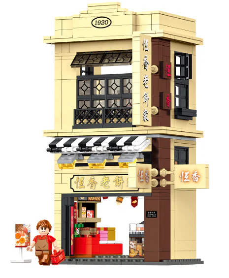 Small town story: Hong Kong Changxiang family, 100th anniversary edition 乐雅儿玩具Royal Toys RT38