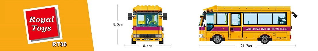 Small city story: Hong Kong School 乐雅儿玩具Royal Toys RT36 image 4