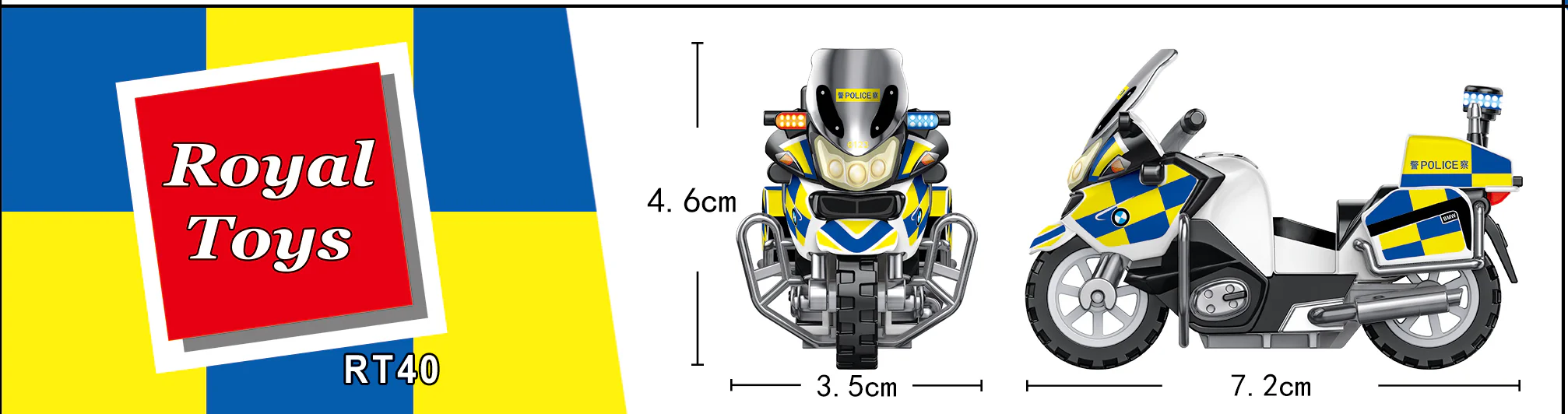 Small town story: Police bike 乐雅儿玩具Royal Toys RT40 image 3