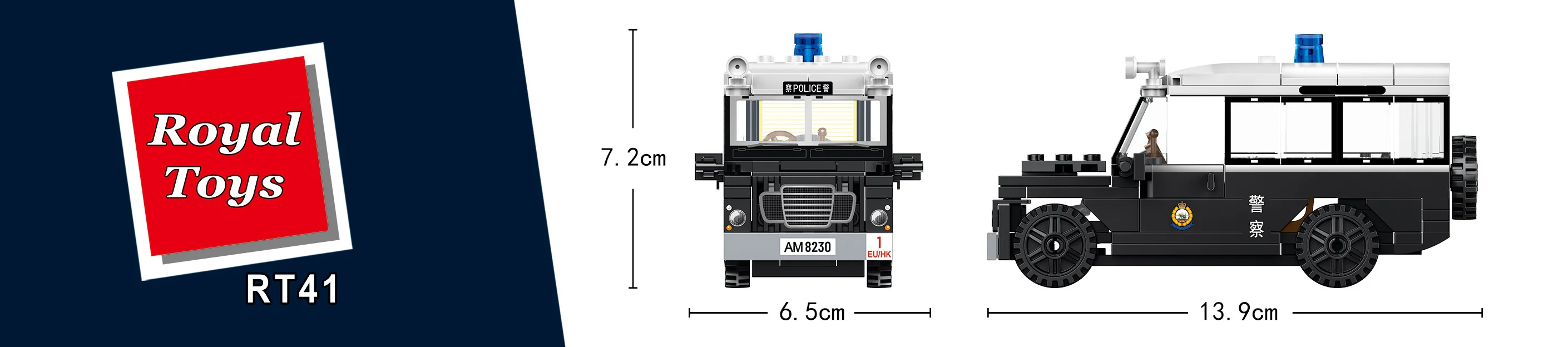 Small City Story: The 70s Hong Kong Rover 乐雅儿玩具Royal Toys RT41 image 3