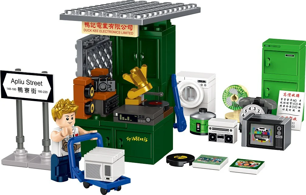 Small city story: Hong Kong Duck Street, Electric Street 乐雅儿玩具Royal Toys RT50
