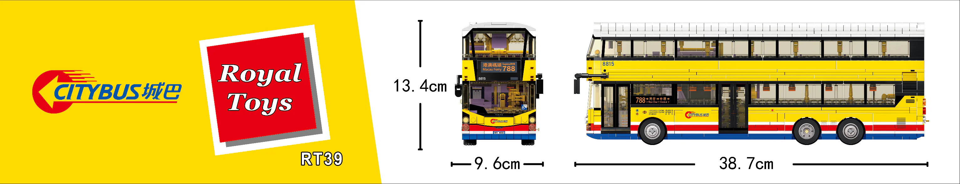SMALL CITY STORY: HONG KONG CITY B8L 乐雅儿玩具Royal Toys RT39 image 5