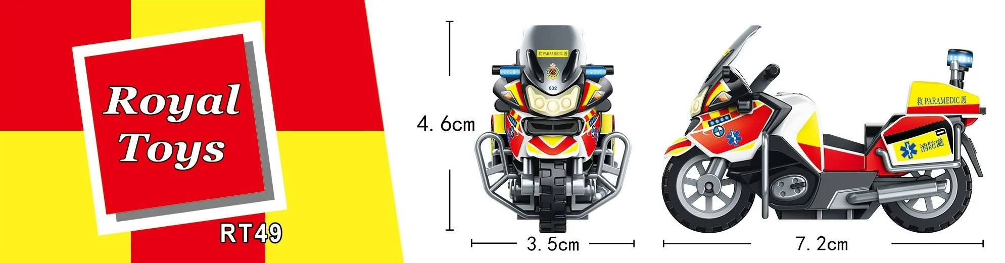 Small city story: Hong Kong emergency medical bike 乐雅儿玩具Royal Toys RT49 image 4