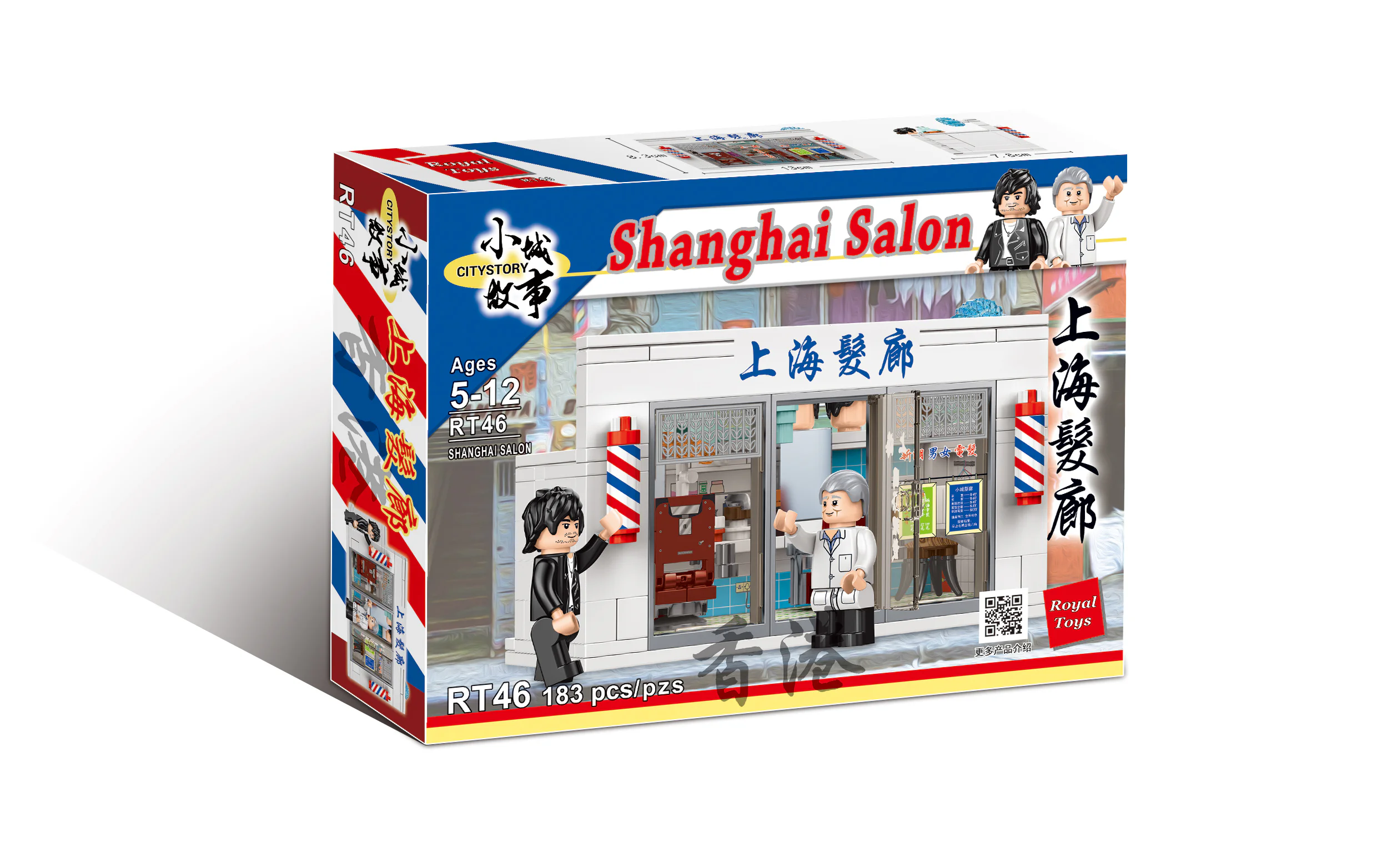 Small city story: Shanghai hair salon 乐雅儿玩具Royal Toys RT46 image 5