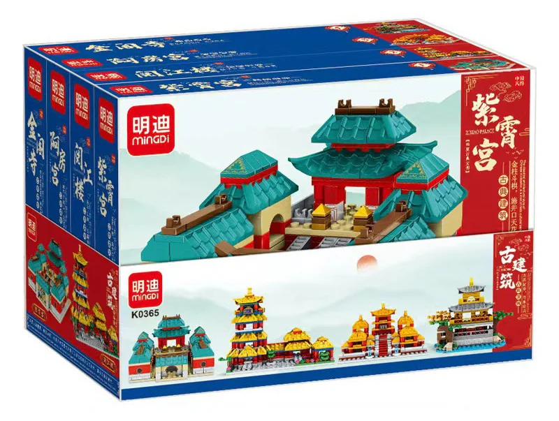 Classical buildings 4 明迪 minGDi/磊宝 LEIBAO K0365