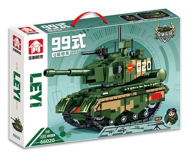 Q VERSION OF TANK 99 MAIN BATTLE TANK 乐毅积木 66020 image 1