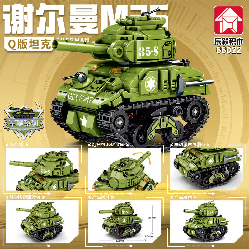 Q-SIZE TANK. SHERMAN TANK 乐毅积木 66022 image 1