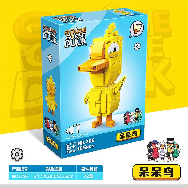 Goose Duck Kill: Stupid Bird 人仔马 RENZAIMA 769 image 1