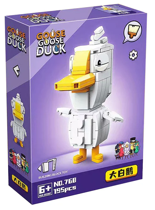 Goose Duck Kill: Big white Goose 人仔马 RENZAIMA 768 image 2