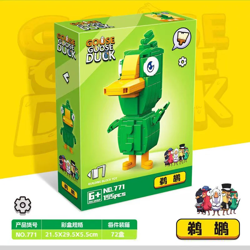 Goose Duck Kill: Pelican 人仔马 RENZAIMA 771 image 1