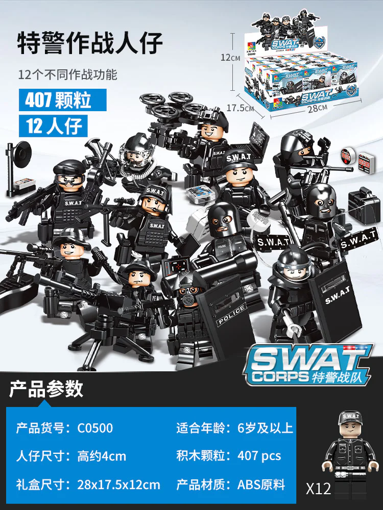 SWAT: SWAT Combat Man 沃马动漫 WOMA C0500