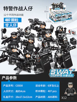 SWAT: SWAT Combat Man