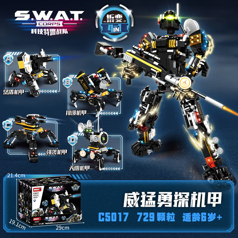 SWAT: Vigilante scout unit 4 沃马动漫 WOMA C5017 image 1