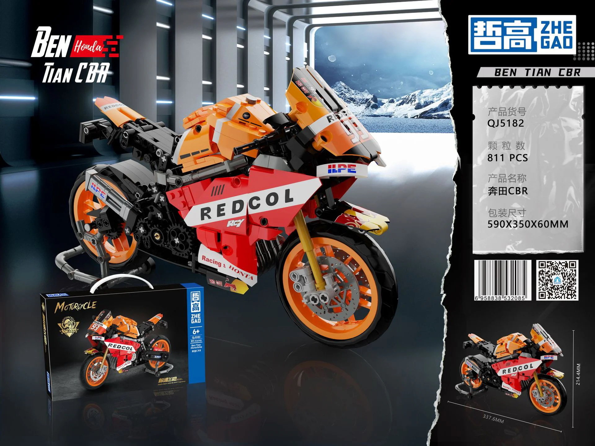 HONDA CBR 哲高 ZHEGAO QJ5182 image 1